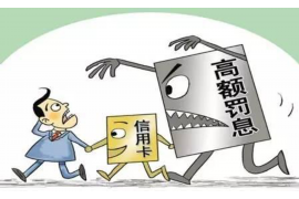 秀山贷款清欠服务