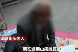 秀山融资清欠服务